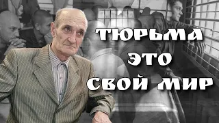 Отсидел в тюрьме за веру в Бога / Таймкоды в описании / Павел Иванович
