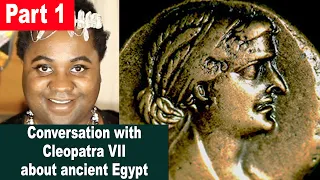 CONVERSATION WITH CLEOPATRA ABOUT ANCIENT EGYPT PART 1 [LAMARR TOWNSEND TAROT]
