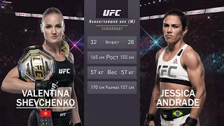 UFC 261: Валентина Шевченко vs Джессика Андраде | Valentina Shevchenko vs Jessica Andrade