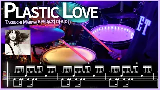 23.Takeuchi Mariya(타케우치 마리야) - Plastic Love(플라스틱 러브) 드럼커버【★★★☆☆】 16비트 | drums tutorial  【TAB】