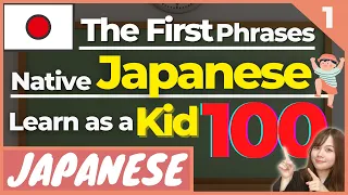 【Beginner】Top 100 Basic Japanese Phrases Japanese Kids Learn -  JLPT N5, N4
