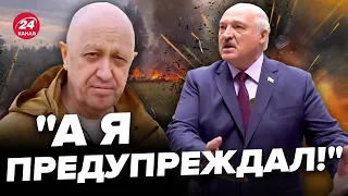 😳Оце ЛУКАШЕНКО заговорив! Епічна реакція на СМЕРТЬ ПРИГОЖИНА