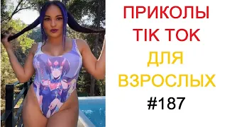 Попробуй Не Засмеяться 98% проиграли |😂Тест На Психику - Лучшие Приколы 2022 Подборка Приколов 🤣#187