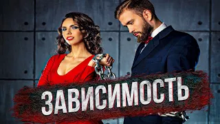 ТРИ УРОВНЯ ОТНОШЕНИЙ (Зависимость-Независимость-Взаимозависимость)