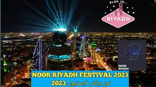 Travel experience with Saudia |Noor Riyadh|Riyadh Season 2023|Flying the New Saudia |Saudi Arabia