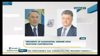 Телефонный разговор Президента РК с Президентом Украины