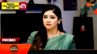 Yevandoi Sreemathigaru - Promo | 26 Feb 2024 | Telugu Serial