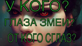 Таро гадание онлайн: Кто вам завидует? Чему? Опасен ли?