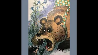 Как от меда у медведя зубы начали болеть