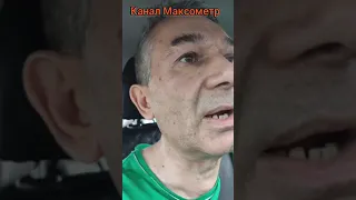 Звонит бывшая. Токсичная мать. Максометр. Борьба Джорджа.