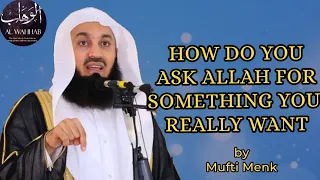 NEW|HOW DO YOU ASK ALLAH WITH CERTAINTY♡|DESPERATE NEED BY MUFTI MENK