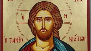 Great Doxology | Orthodox Chanted Prayer | Divine Liturgy | Orthros