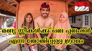 രണ്ടു സ്ത്രീകൾക്ക് ഒരു പുരുഷൻ എന്ന തോതിലുള്ള ഗ്രാമം