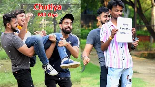 Ch*tiya Mil Gya Prank by Vinay Thakur