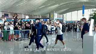 토튼햄 손흥민 출국, Tottenham Departure in Korea