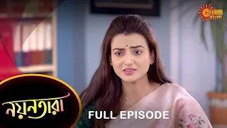 Nayantara - Full Episode | 08 April 2023 | Sun Bangla TV Serial | Bengali Serial