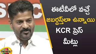 TPCC Chief Revanth Reddy Shocking Comments On CM KCR's Press Meet | Congress Vs TRS | Mango News