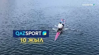 «QAZSPORT - 10 ЖЫЛ. СЕРГЕК. ТӨЗІМ. ЖЕҢІС» | Деректі фильм