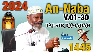 Tafsir - Imam Ousmane Guéladio Ka (H.A) - Sourate An Naba Versets 01-30 // Abou Oubayda 26