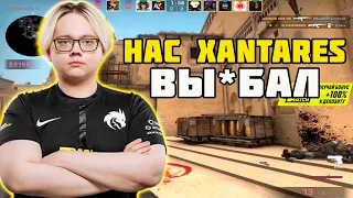 MAGIXX ПОПАЛСЯ ПРОТИВ XANTARES НА FPL И ПОЖАЛЕЛ ОБ ЭТОМ | MAGIXX VS XANTARES НА FPL