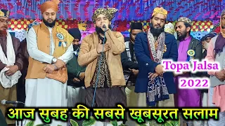 खूबसूरत सलाम Beautiful Salam By Faisal Raza Hasmati || New Salam || Topa Basti Jalsa