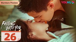 [Falling into You] EP26 | Athlete Falls for His Coach while Chasing Dream | Jin Chen/Wang Anyu|YOUKU