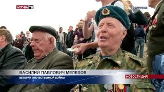 В Волгограде через 72 года вновь шли бои за Мамаев курган