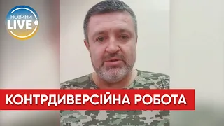 В Одесі затримали зрадника, який передав ворогу координати військових, — Сергій Братчук