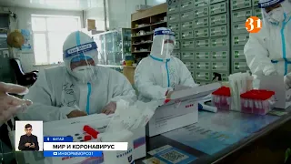 В КНР резкий прирост больных COVID, несмотря на вакцинацию