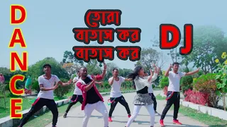 তোরা বাতাস কর Dj (RemiX) | Matai Pani Dal Tora | TikTok Viral Dj Song 2021 | Shitol Official