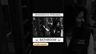 MXPLAYER LOCK UPP || Munawar's Personal Bathroom 🤣🤣 #mxplayer #lockupp #munawarfaruqui #shorts