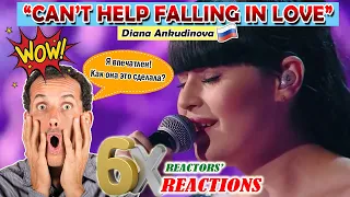 Я впечатлен!Как она это сделала? DIANA ANKUDINOVA: "Can't Help Falling in Love" | 6X Reactions | WP