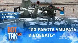 "Люди начинают хотеть смерти": Шлосберг о злых на власть россиянах за предательство под Киевом