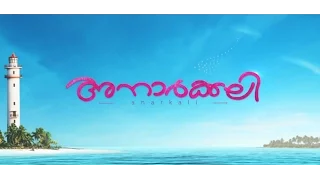 Anarkali Malayalam Movie -Sahiba song (lyrics+English sub)