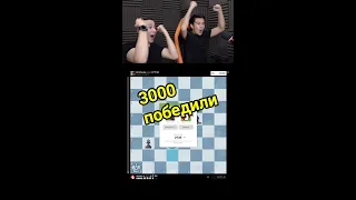 🦸‍♂️ ПОБЕДИЛИ СОПЕРНИКА С 3000!!!