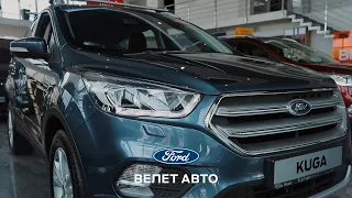 Огляд смарт-кросовера Ford Kuga | Велет Авто