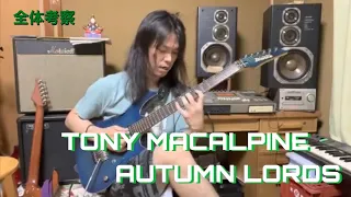 トニーマカパイン　Autumn lords （cover）