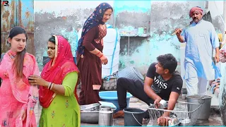#घर जमाई #शादी #haryanvi #natak #episode #shadi #sas #बहू  By Mukesh Sain on Rss Movie