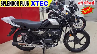 Hero Splendor Plus Xtec 2022 | New Features Details | Hero Splendor Xtec !!