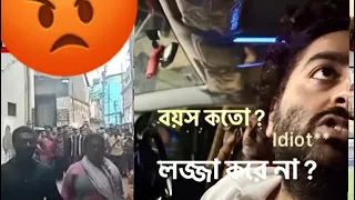 Arijit singh very angry on stranger fan on road || After performance in Ahmedabad