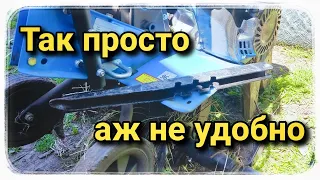 Как установить сошник на культиватор?! Просто! 😊