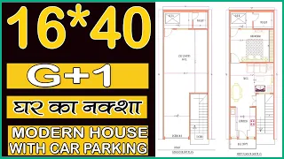 16 X 40 House Plan G +1 | 16 x 40 Ghar ka naksha | 640 sq. ft House Plan | Girish Architecture