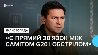 Подоляк: «У момент, коли РФ обстрілює Україну, Лавров каже про перемовини, — тут жодного миру нема»