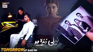 Watch Neeli Zinda Hai Episode 30 - Tomorrow at 8:00 pm only on ARY Digital