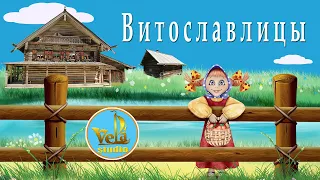 Витославлицы - музей деревянного зодчества. Великий Новгород.