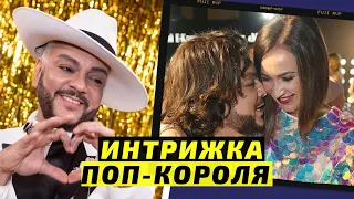Киркоров отреагировал на слухи о любовной связи с Бузовой