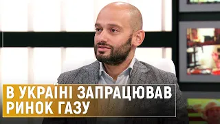 Ринок газу: як обрати компанію, у якої купувати паливо – «Суспільна студія»