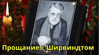 Российские Знаменитости Пришли на Прощание с Ширвиндтом