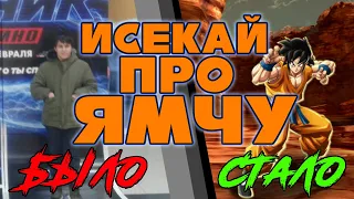 ЯМЧА СТАЛ КРУТЫМ? | Dragon Ball Gaiden: Tensei shitara Yamcha Datta Ken