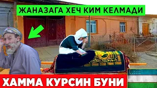 ЖАНАЗАГА ХЕЧ КИМ КЕЛМАДИ..ЧУПОННИ КИЛГАН ИШИ БАРЧАНИ ЙИГЛАТДИ....